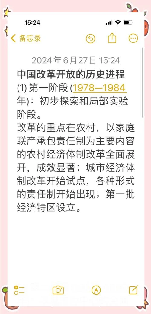 中国历史重大改革回眸-中国历史重大改革回眸