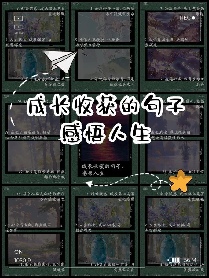 女儿成长感悟的图片-女儿成长感悟图