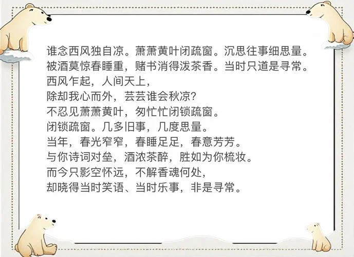 回忆往事感悟的诗句_1