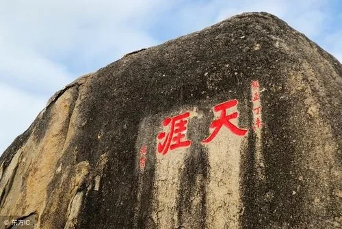 天涯海角是谁写的-天涯海角作者是谁
