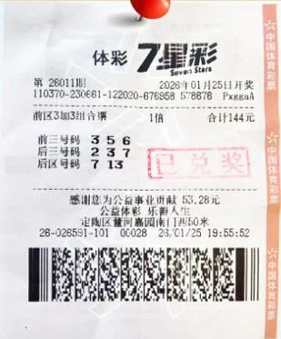 明天彩票买什么_1