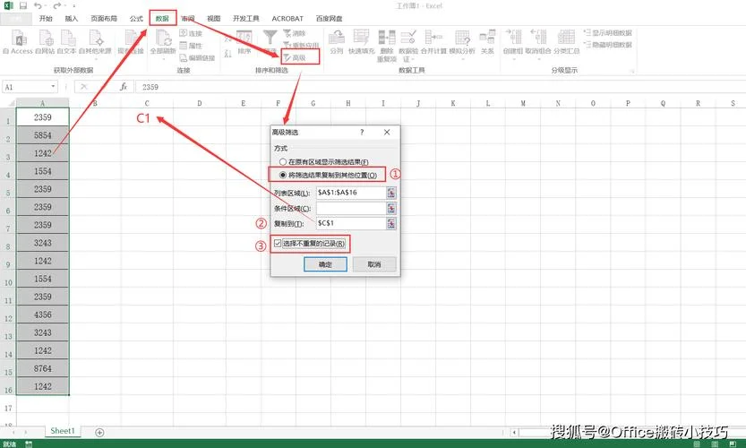 excel如何查重复项-查找 Excel 重复项