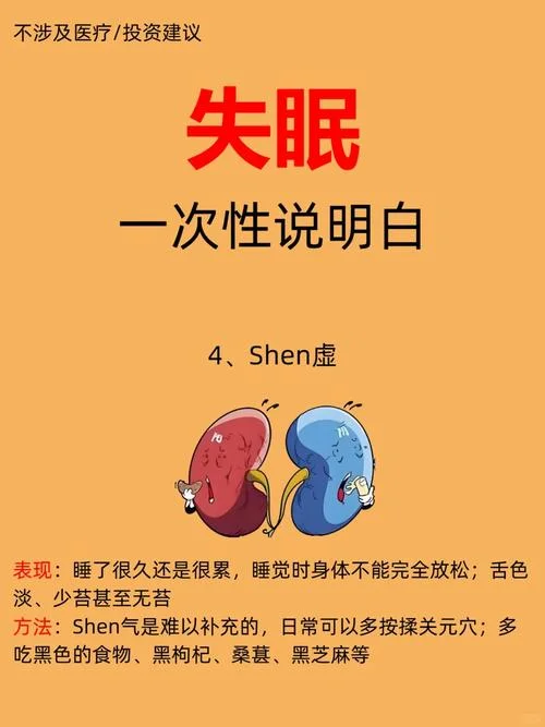 沉睡的拼音叫什么-沉睡拼音叫什么