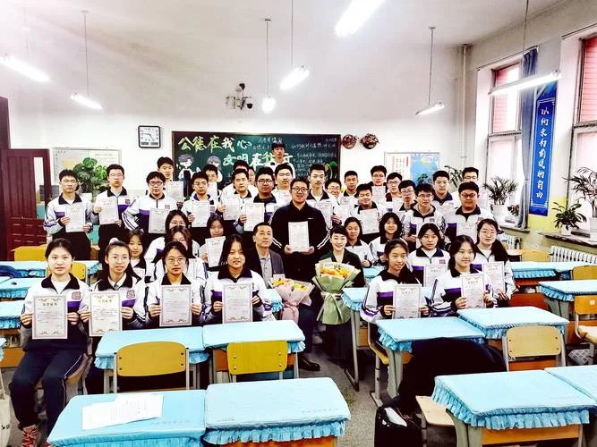 营口二十四中学 贴吧_1