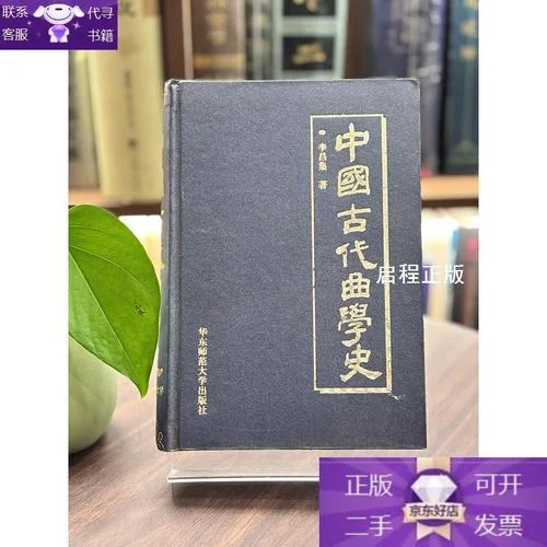 中国历史怎么学-中国历史学习指南