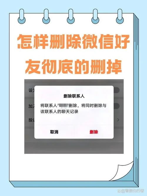 如何查qq删掉的人-查询已删除 qq 好友