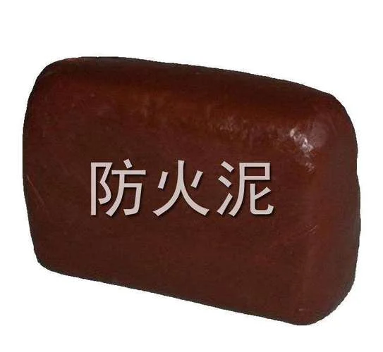 防火泥买什么_2