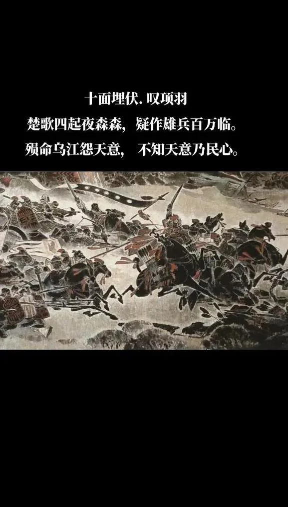 项羽力能扛鼎出处_1