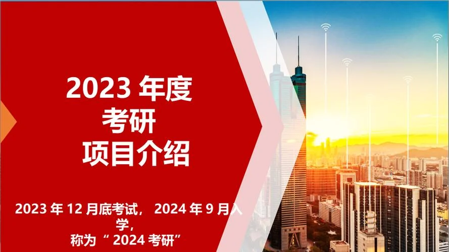首学网考研课程网官网_2