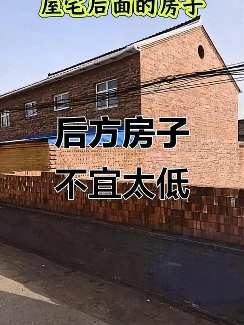 梦到新房子风水不好_2