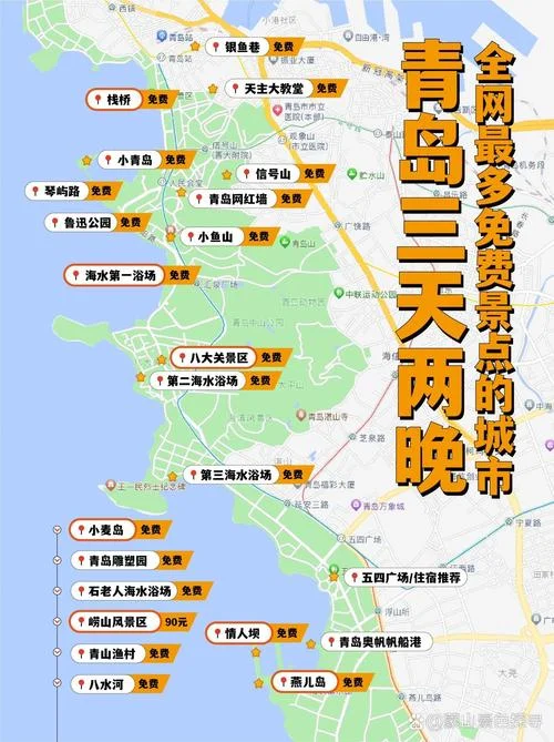 青岛旅游旺季几月份_1