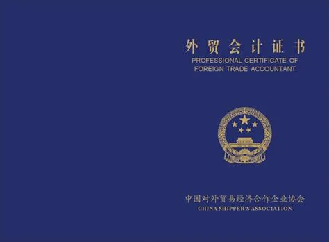 现在报考中级会计还需要会计证吗_1