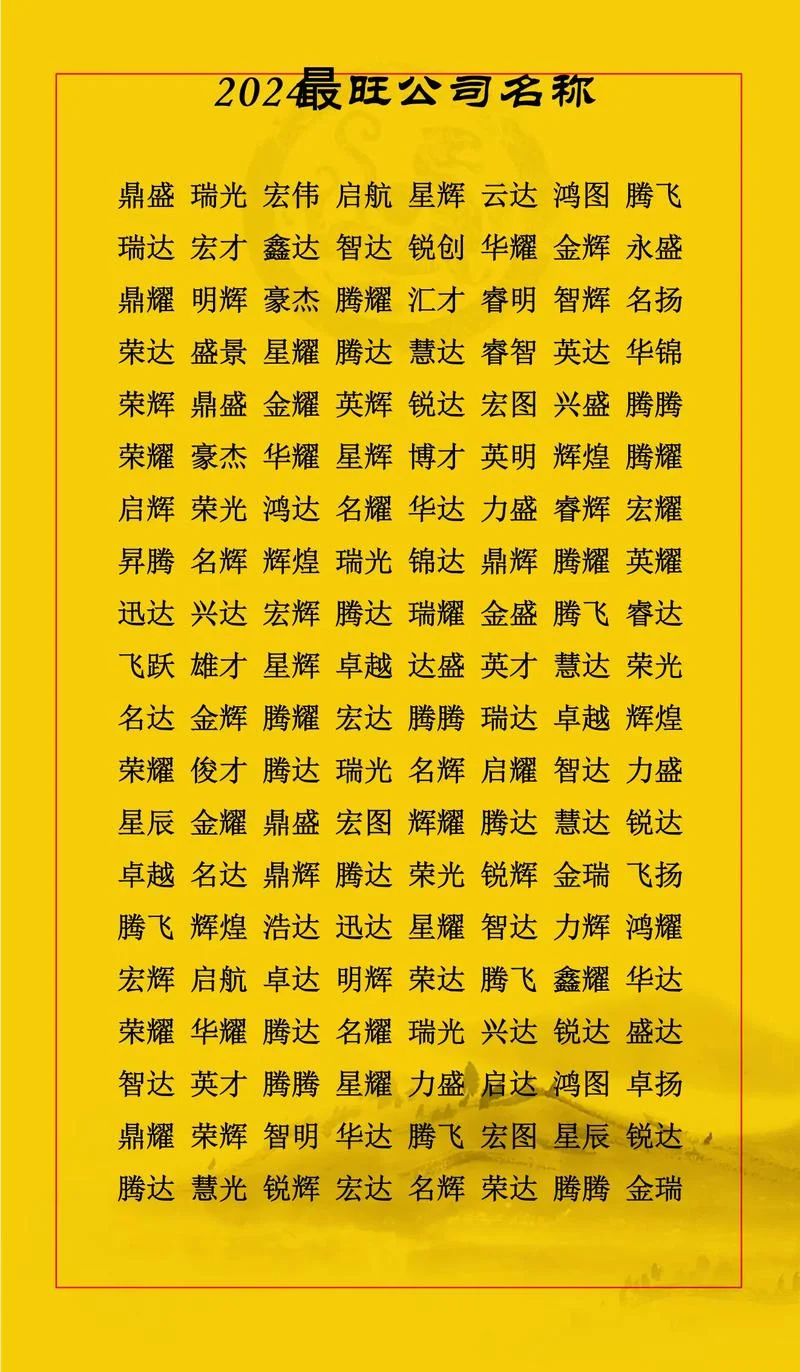 汽修厂起名字大全免费_1