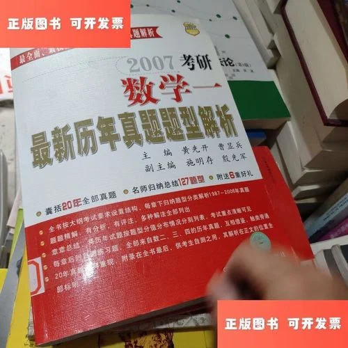 人大数学考研-人大数学考研