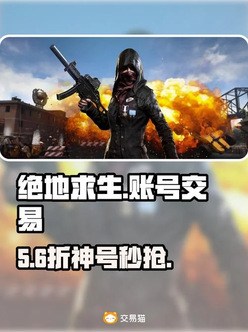吃鸡登录平台叫什么_1