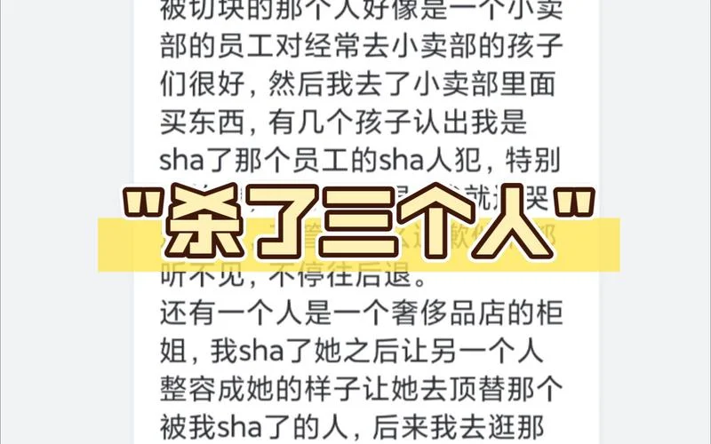 梦见有人杀了朋友-梦中好友遭人杀害