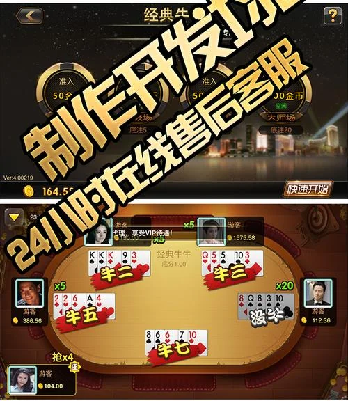 微信棋牌软件怎么做_2