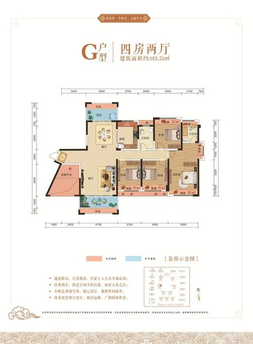 衡阳房价多少一平方_2