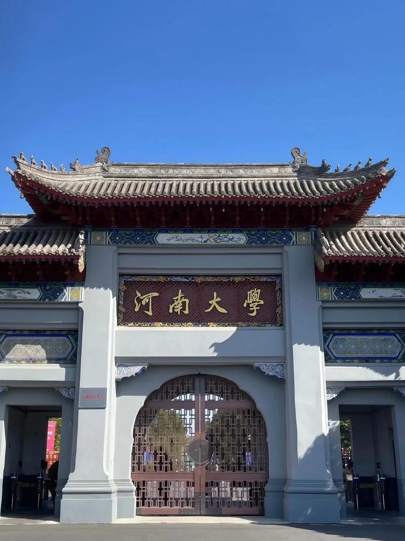 河南实力最强的二本大学-河南最强二本