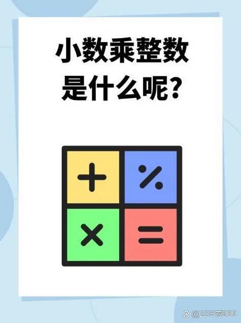 3的平方等于多少小数_1