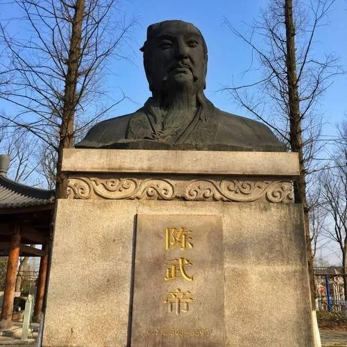 历史上著名的姓陈的人-陈姓名人
