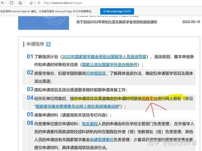 留学担保人的条件_1