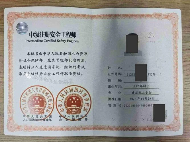 2级建造师证-二级建造师证书
