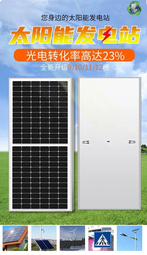 一平方太阳能板多少瓦_2