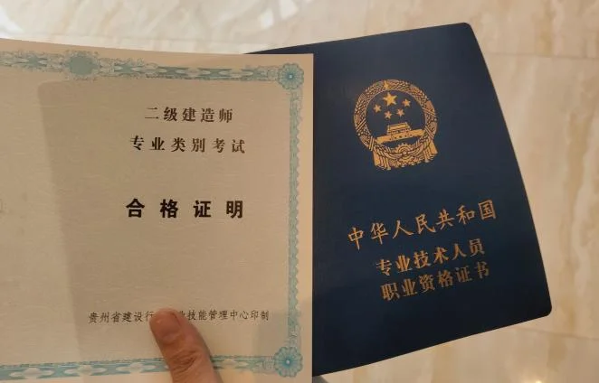 矿业二级建造师-矿业二建建造师