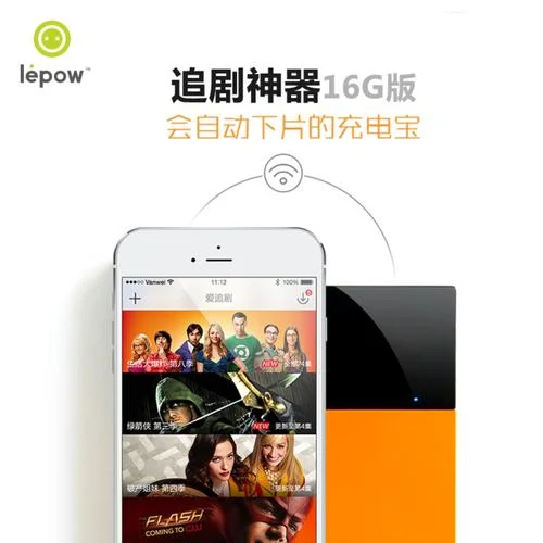 手机看片神神器叫什么_1