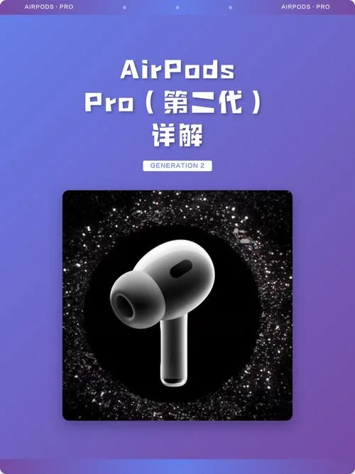 airpods二代怎么用-AirPods 二代使用指南