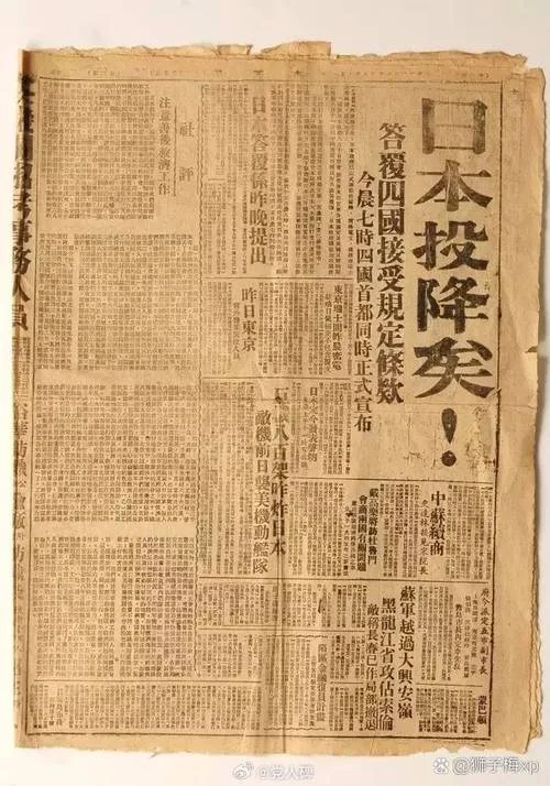 历史决议1945-历史决议已修正