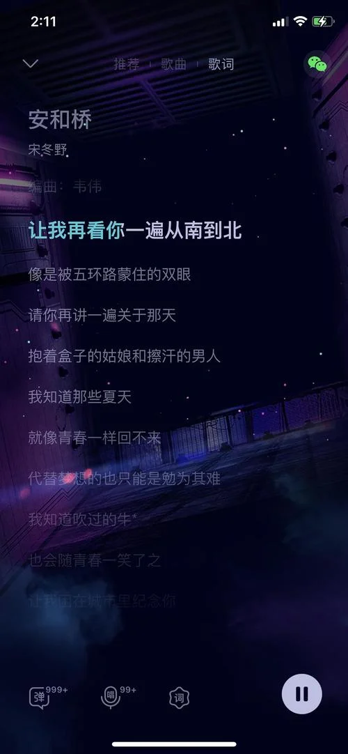 中国从南到北多少公里_2