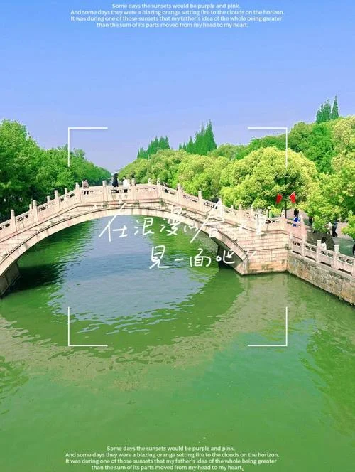 苏杭旅游二日游_1