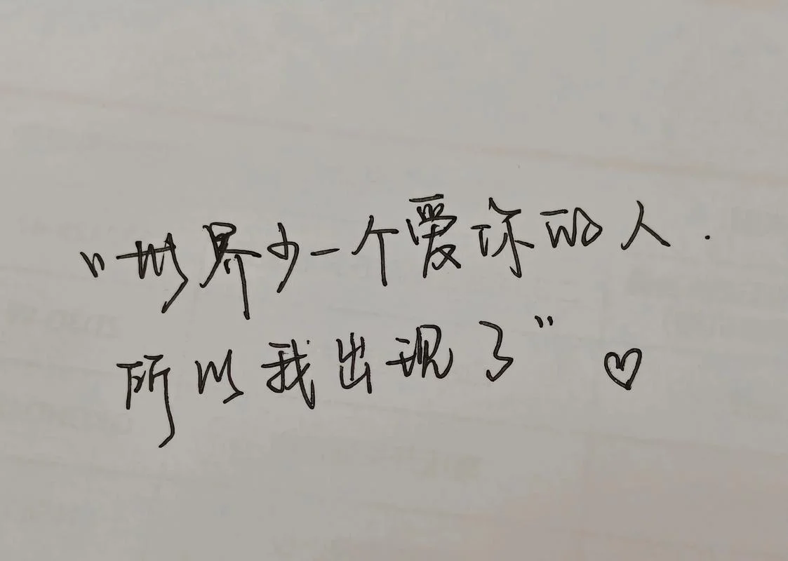 描绘世界文案_1