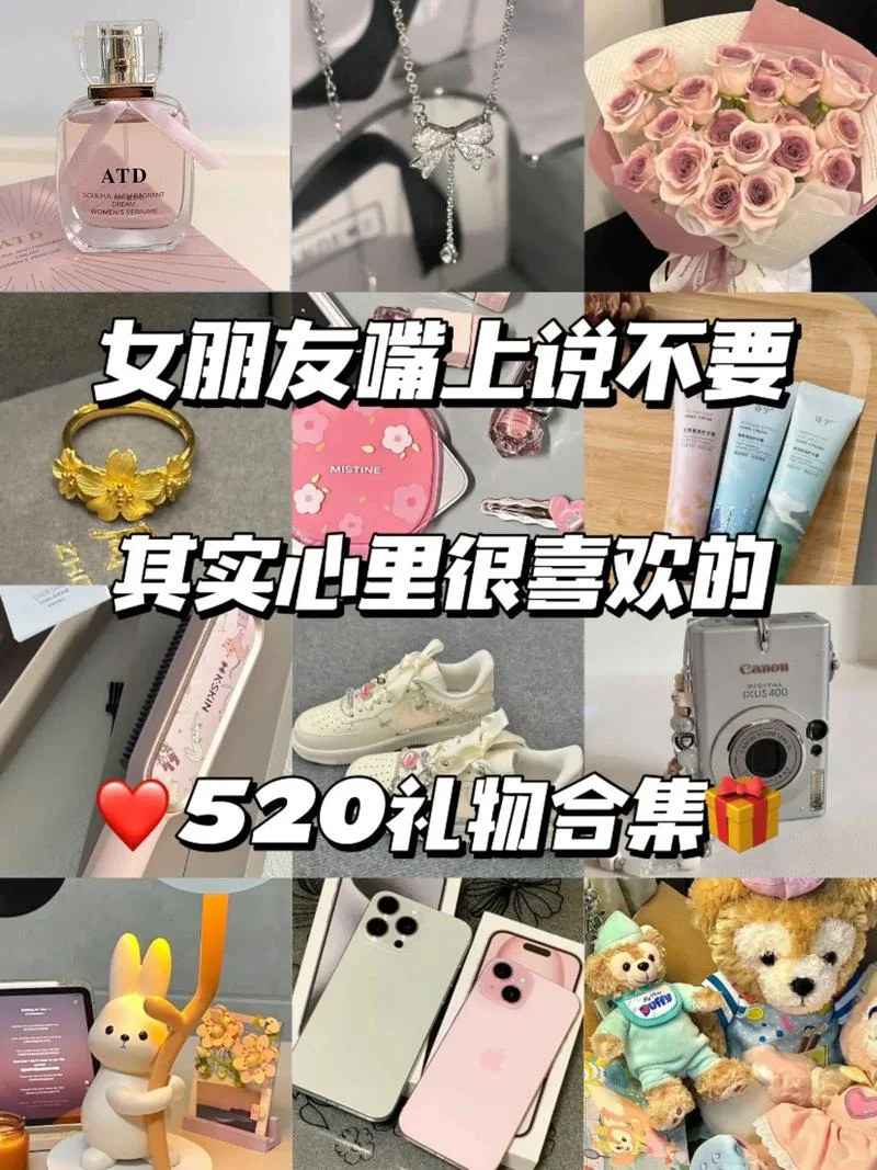 亲手做什么礼物给女朋友-亲手送女友礼物