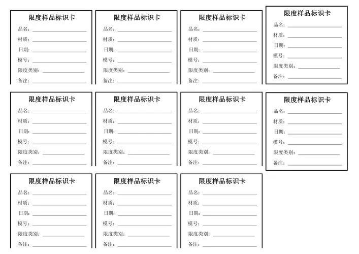 样本是什么意思_1
