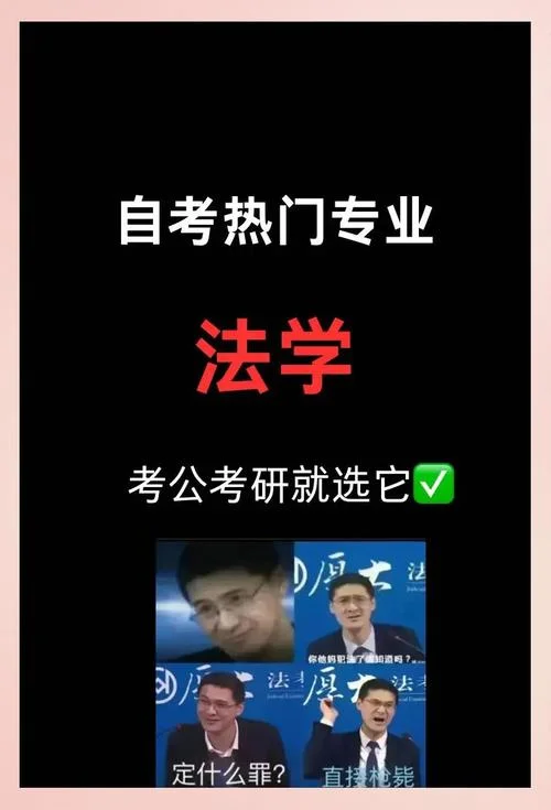 考法考影响考研_1