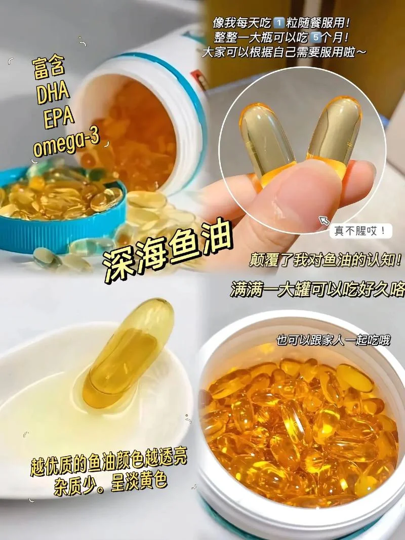 美国十大深海鱼油品牌_2