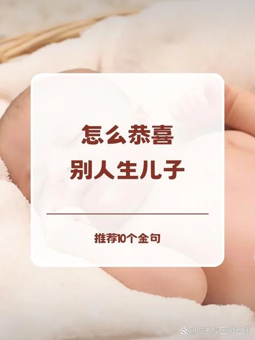梦见自已生了个儿子-梦见生子