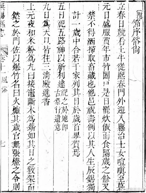 无锡历史名人文言文_2