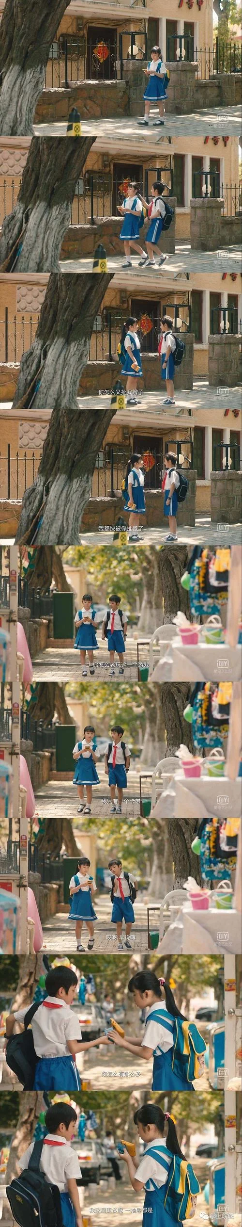 八个冬菇呀出自哪部剧_2