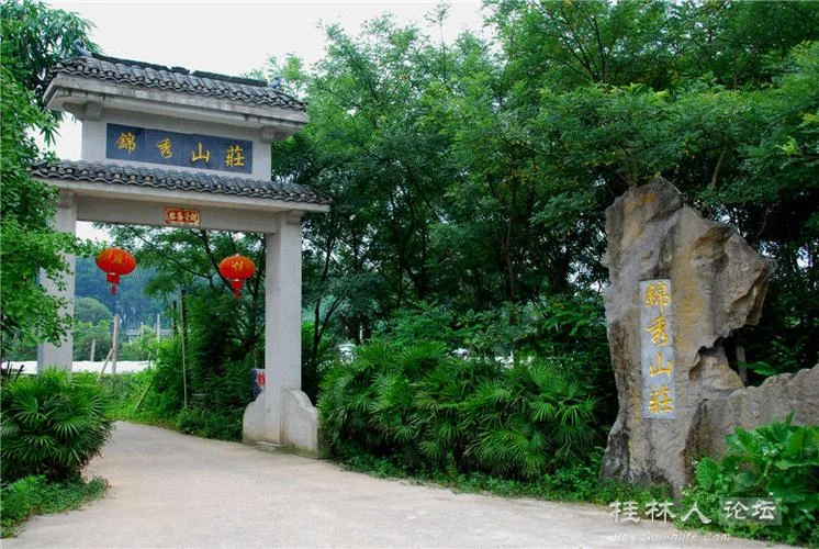 桂林农家乐周边游推荐-桂林农家周边游
