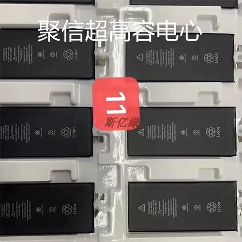 梦见电池着火是怎么回事_2