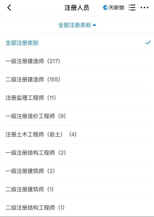 二级建造师证去哪领_2