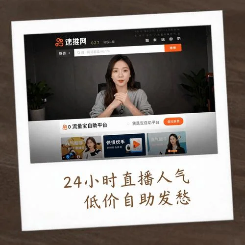 ks直播平台叫什么_2