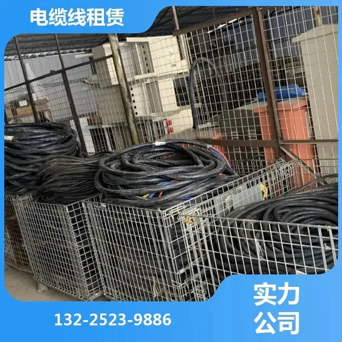 75平方电缆多少钱1米_2
