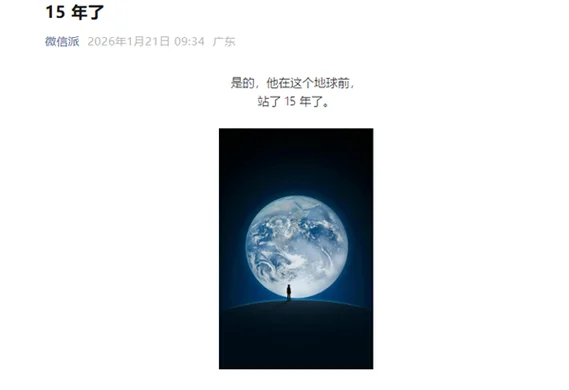微信哪年出的什么版本_1