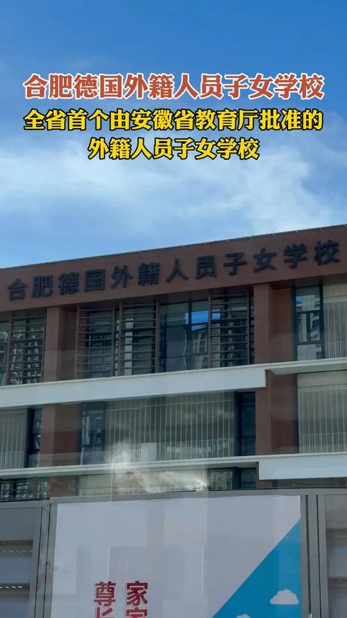 小学可以留学德国吗-小学生留学德国