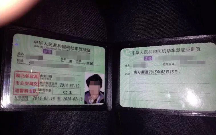 a3驾驶证在哪里报考_1